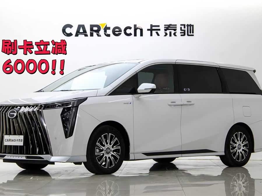 GAC Trumpchi E9 2024 car image #2