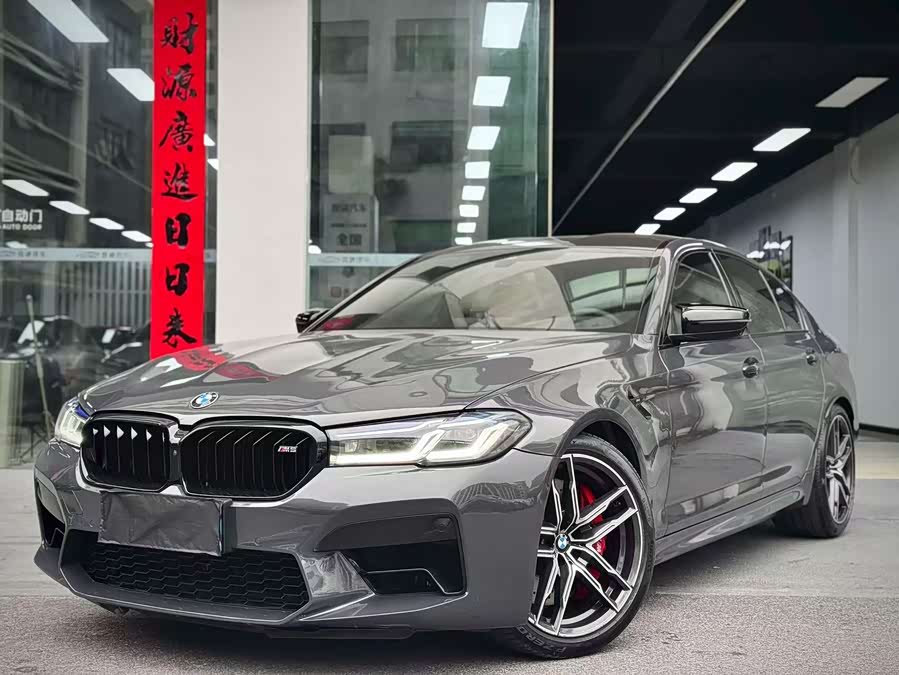 BMW M5 2020 #2 BMW M5 2020 car image #2