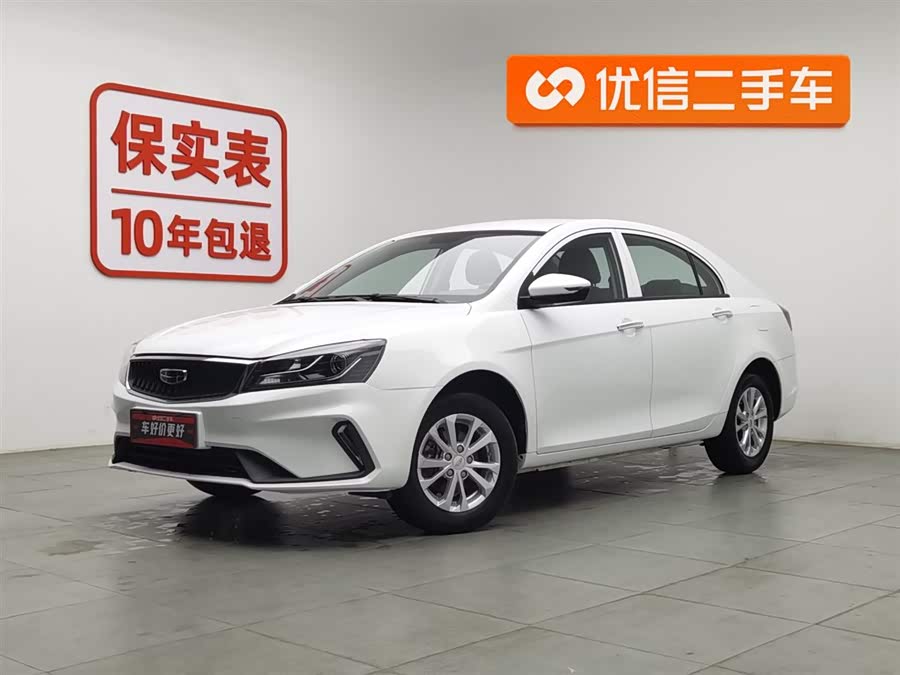 GEELY Emgrand 2022 car image #2