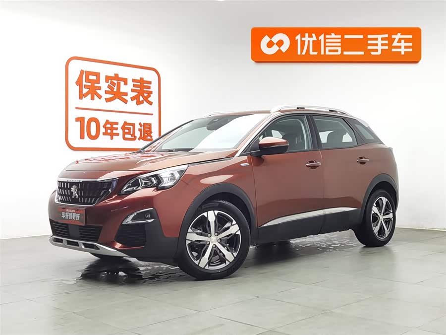 Peugeot 4008 2017 car image #2