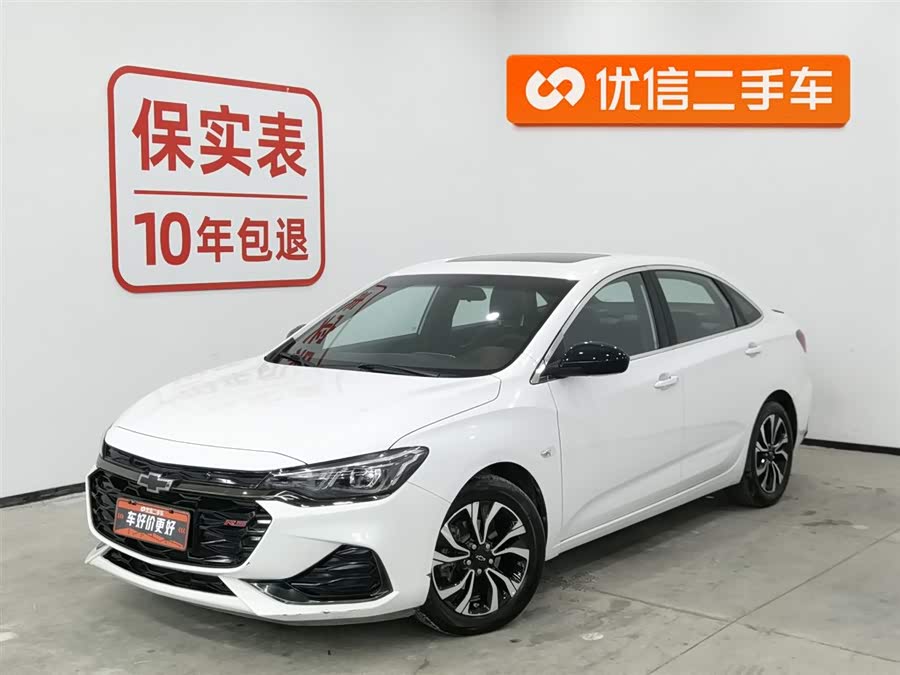 Chevrolet Monza 2020 car image #2