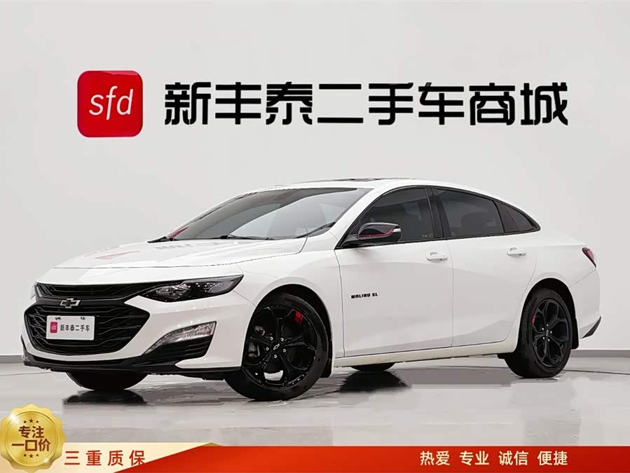 Chevrolet Malibu XL 2021 car image #2