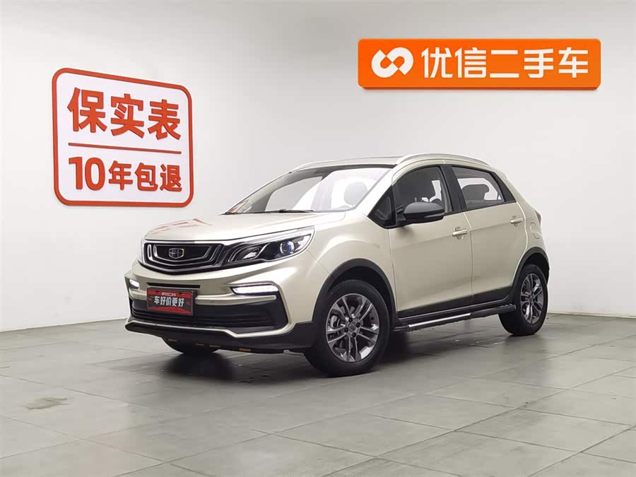 Vision X3 2020 car image #2