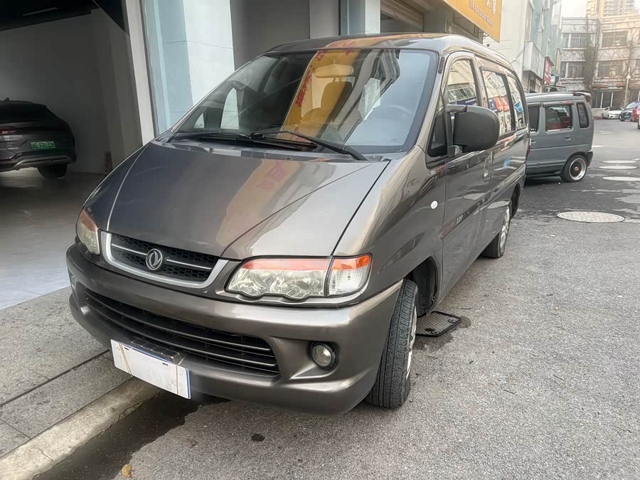 Forthing Lingzhi 2013 car image #2