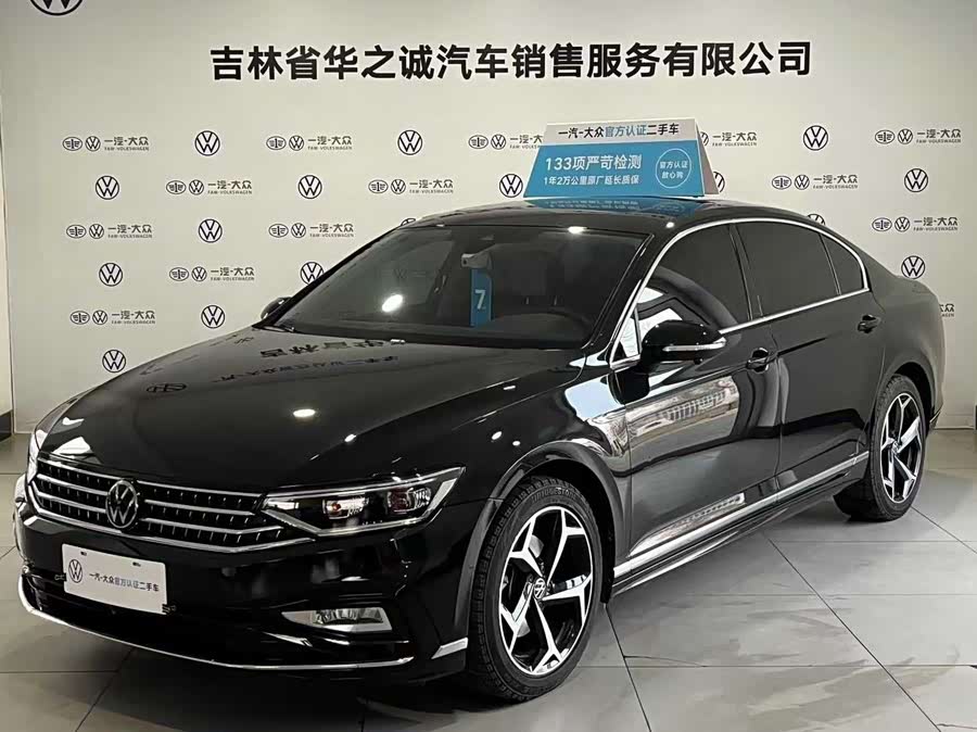 Volkswagen Magotan 2024 #2 Volkswagen Magotan 2024 car image #2
