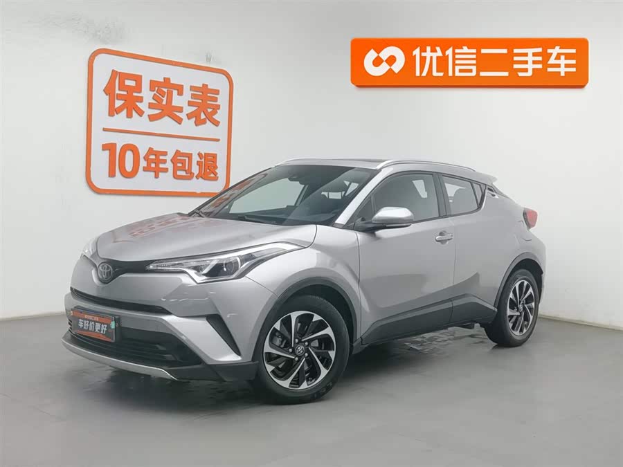 Toyota Izoa 2020 immagine di auto #2