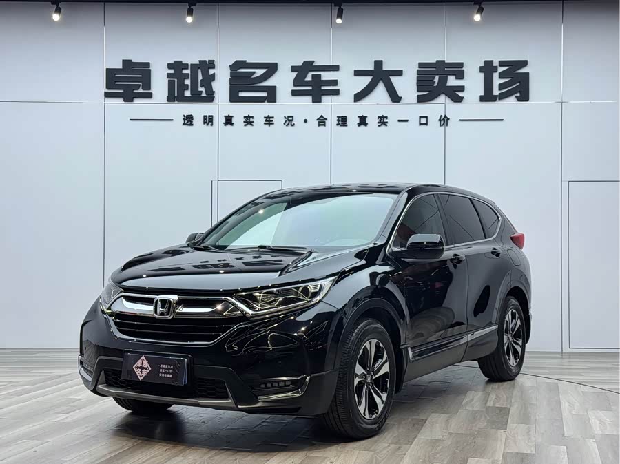 Honda CR-V 2020 #2 Honda CR-V 2020 صورة سيارة #2