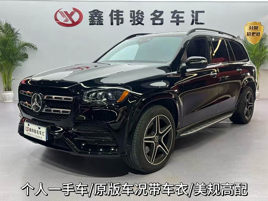 Mercedes-Benz 2023 car image #2