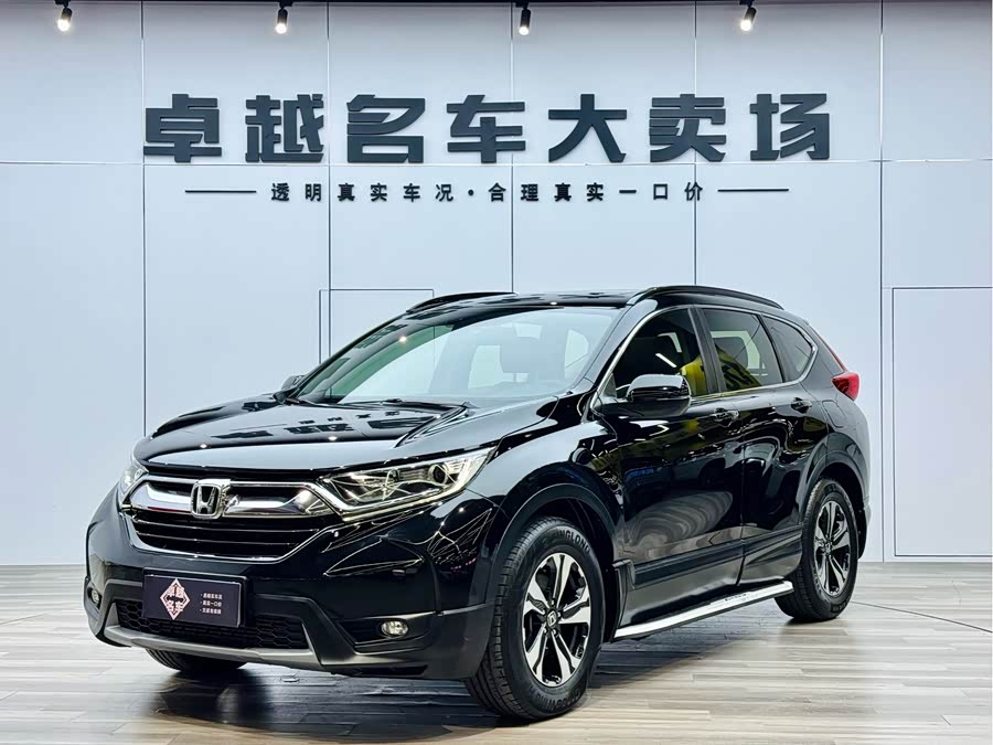 Honda CR-V 2019 image de voiture #2
