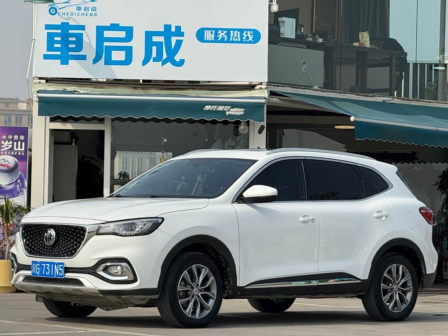 MG HS 2021 #2 MG HS 2021 car image #2