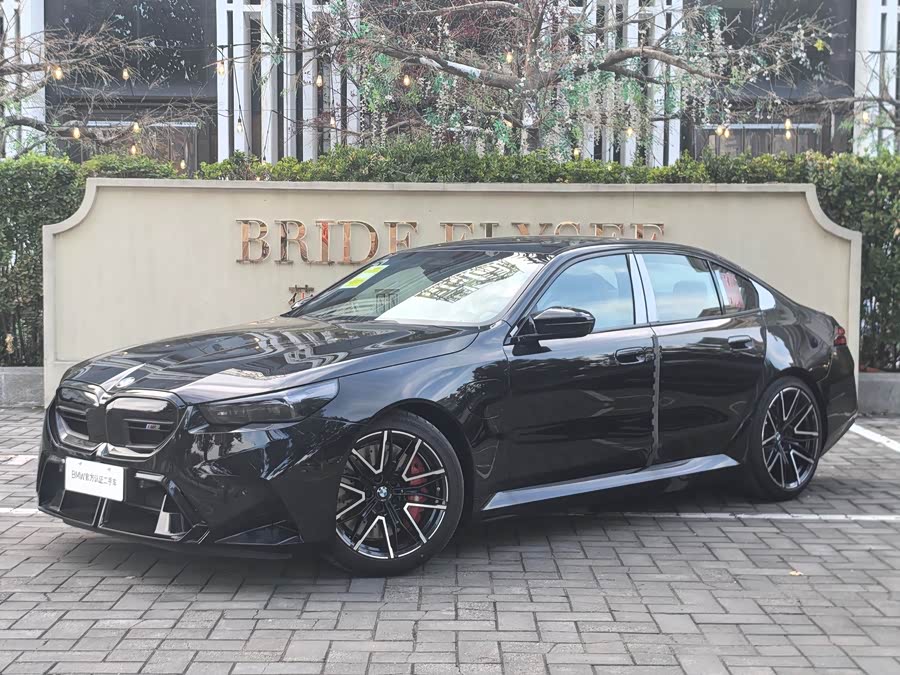 BMW M5 New Energy imagen de coche #2