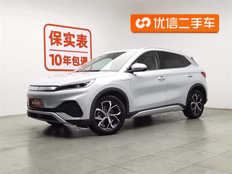 BYD Yuan Plus 2024 car image #2