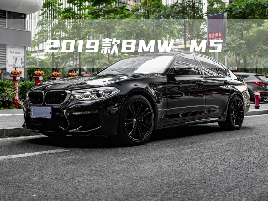 BMW M5 2018 #2 BMW M5 2018 car image #2