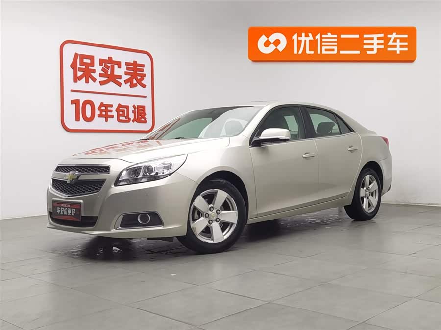 Chevrolet Malibu 2015 car image #2