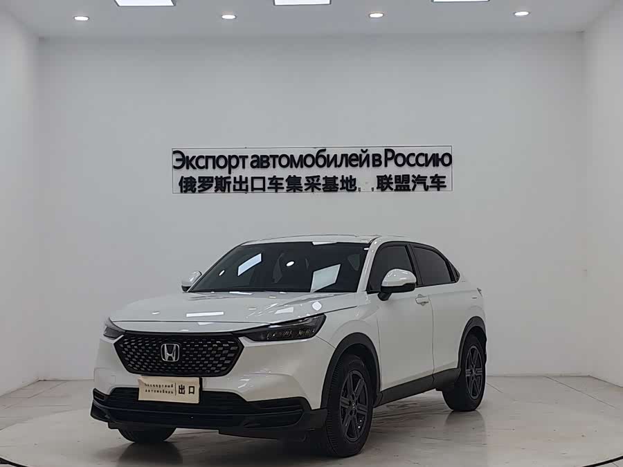 Honda XR-V 2023 car image #2