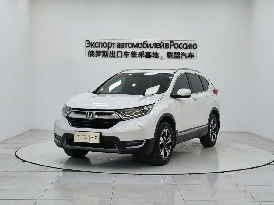 Honda CR-V 2017 image de voiture #2
