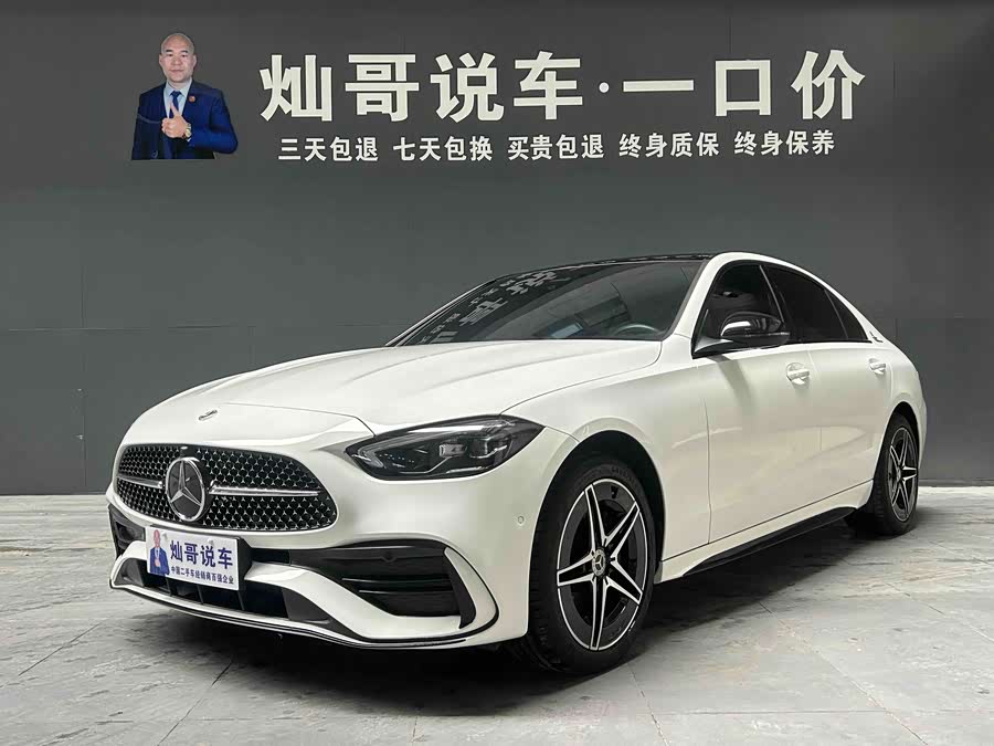 Mercedes-Benz C Class 2023 car image #2
