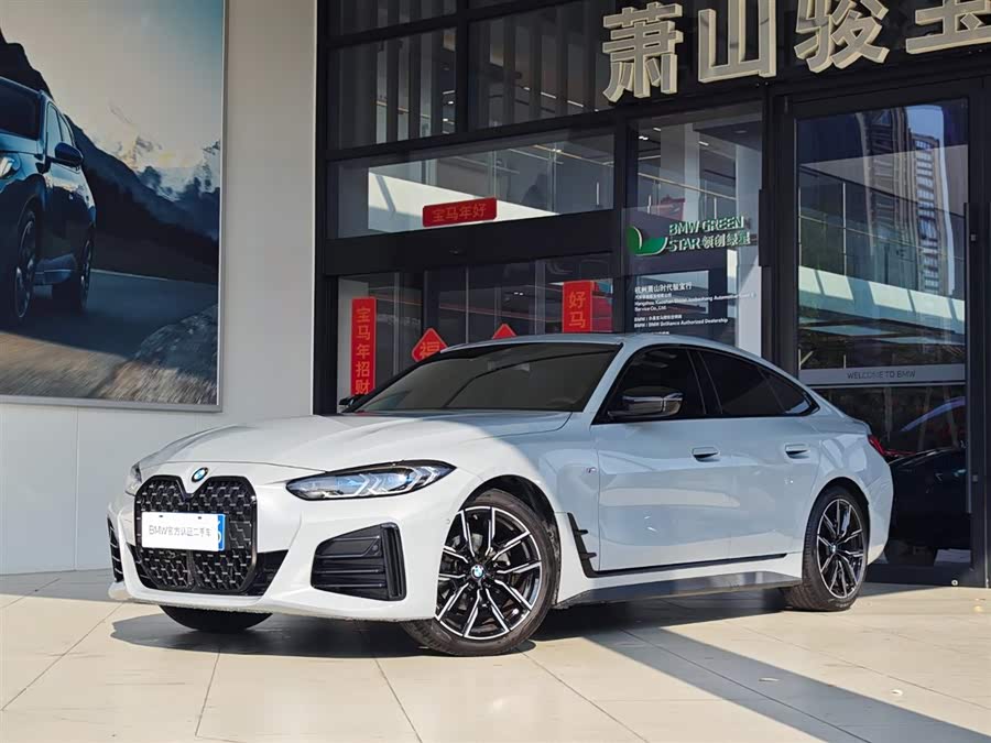 BMW 4 Series 2023 car image #2