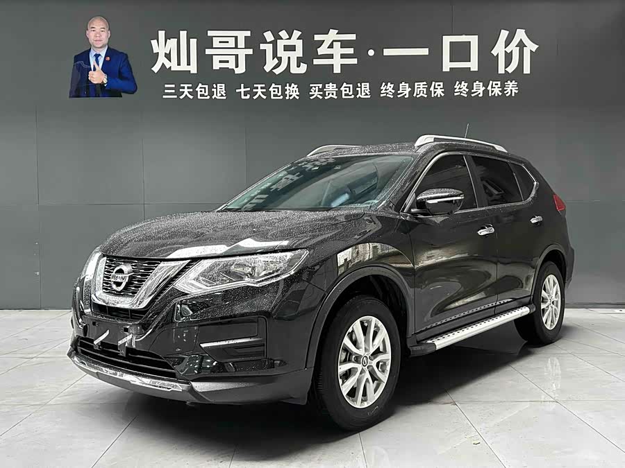 Nissan X-Trail 2023 immagine di auto #2