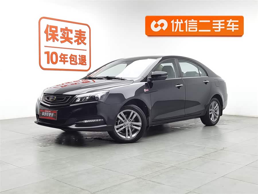 GEELY Emgrand 2017 car image #2