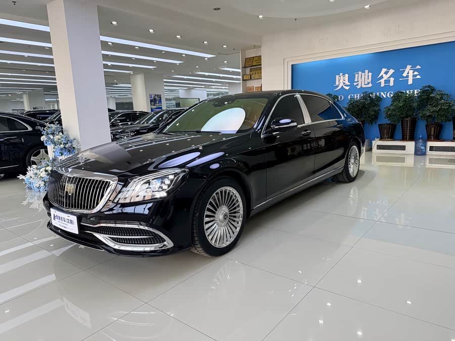 Mercedes-Benz Maybach S Class 2017 car image #2