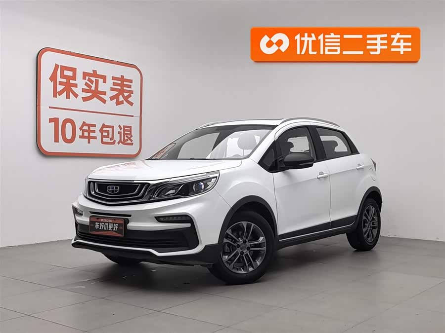 GEELY 2020 immagine di auto #2
