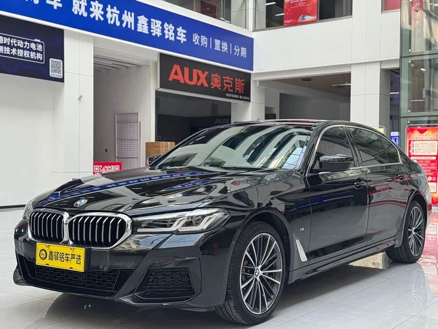 BMW 5 Series 2022 car image #2