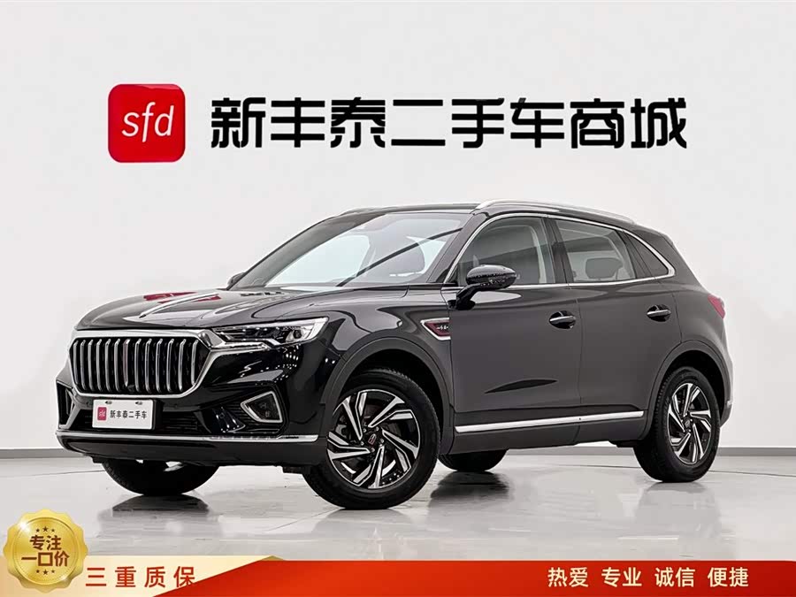HongQi HS5 2023 immagine di auto #2
