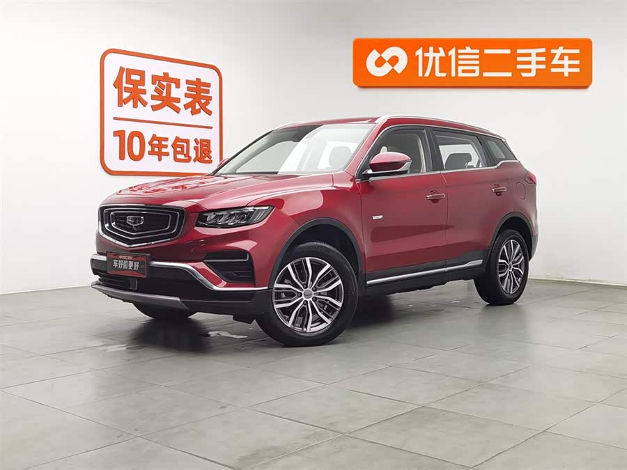 GEELY Boyue 2020 immagine di auto #2