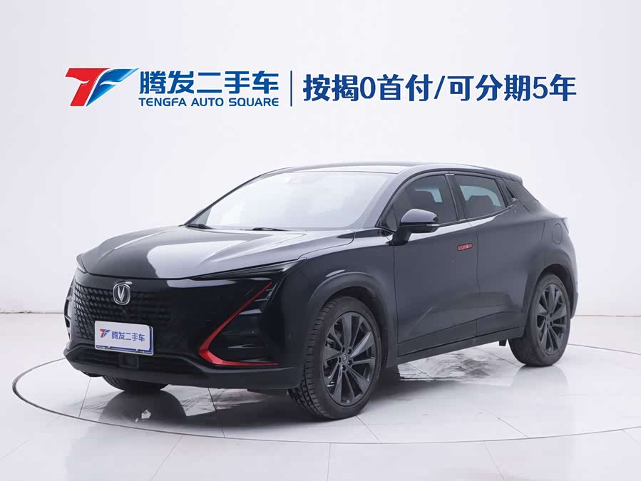 Changan UNI-T 2020 car image #2