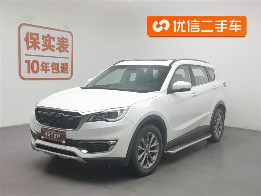 Jetour X70S 2021 immagine di auto #2