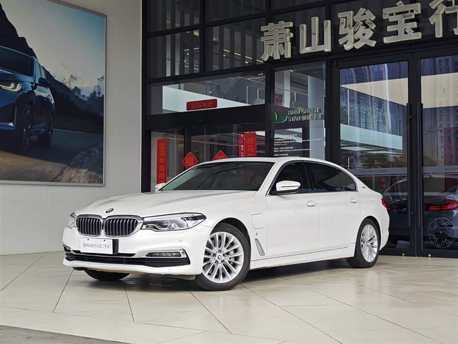 BMW 5 Series New Energy 2019 car image #2