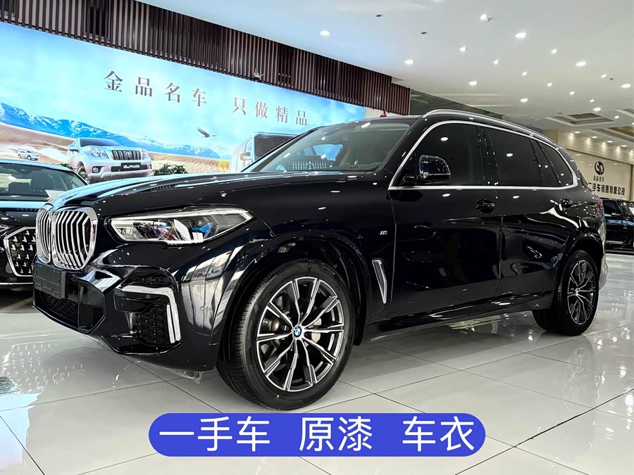 宝马 宝马X5 2023 汽车图片 #2