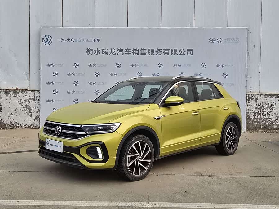 Volkswagen T-Roc 2023 #2 Volkswagen T-Roc 2023 car image #2