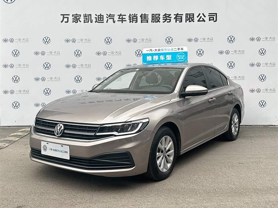 Volkswagen Bora 2020 immagine di auto #2