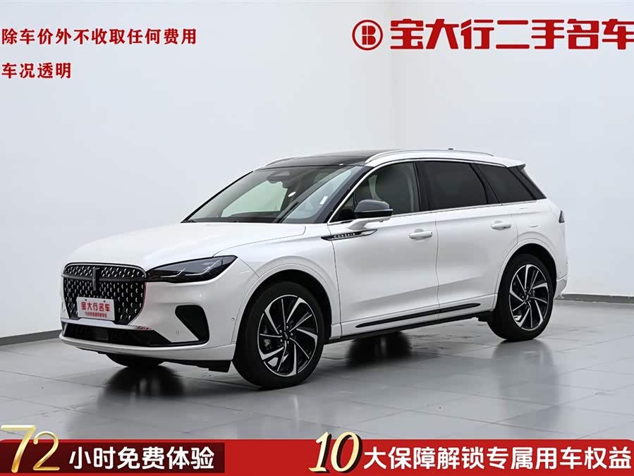 Changan 2024 car image #2