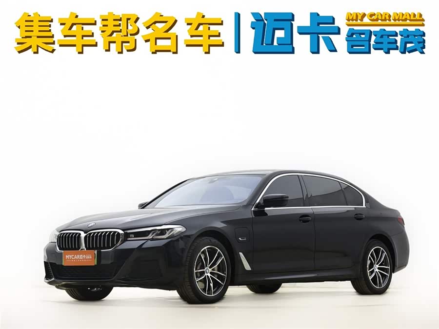 BMW 5 Series New Energy 2023 car image #2