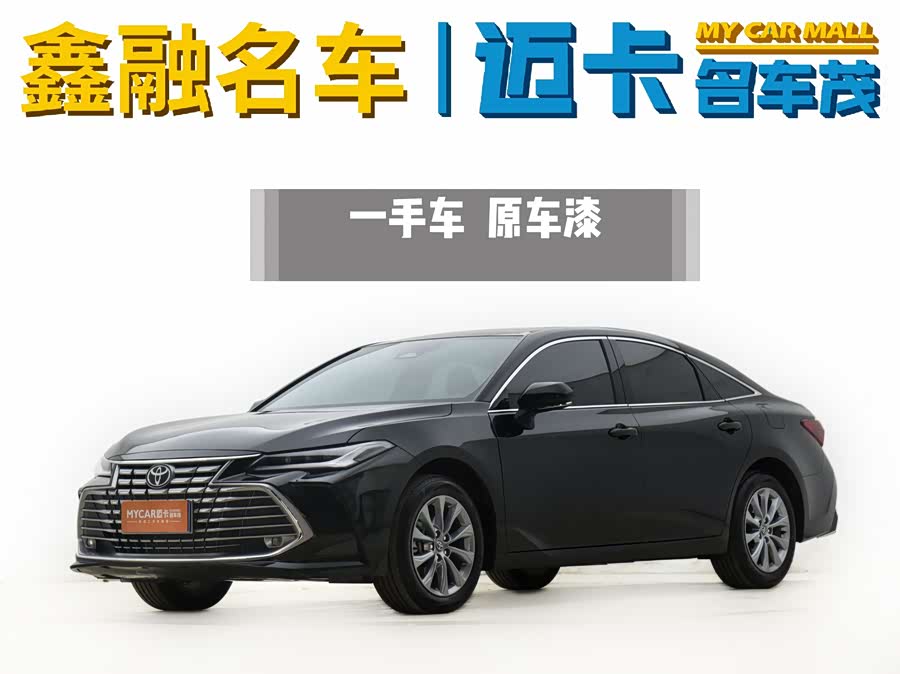 Toyota Avalon 2025 #2 Toyota Avalon 2025 car image #2