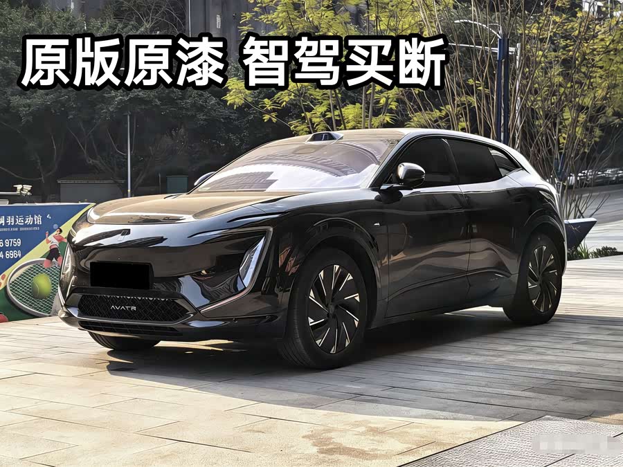 Avatr 07 2025 imagem de carro #2