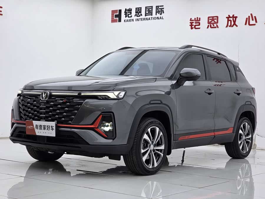 Changan CS35 Plus 2023 imagem de carro #2