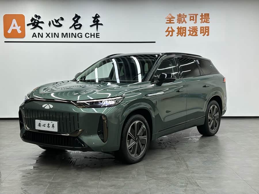 Chery 2024 car image #2