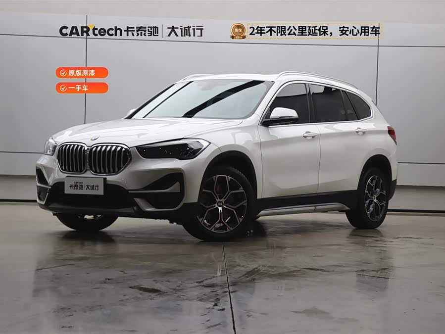 BMW X1 2023 immagine di auto #2