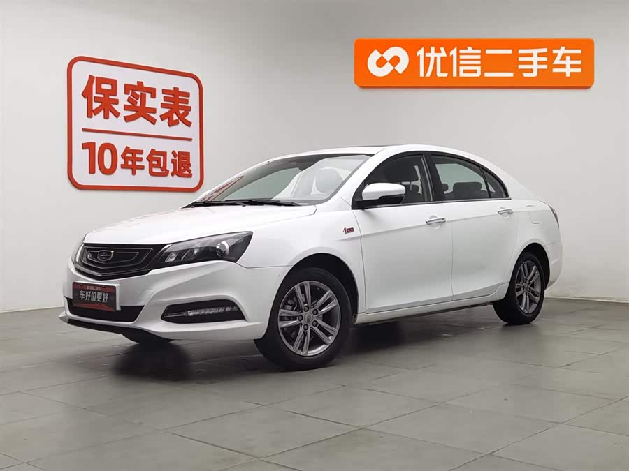 GEELY Emgrand 2016 car image #2