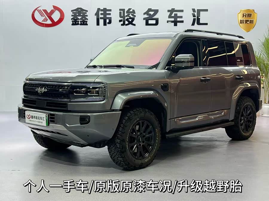 FangChengBao Leopard 5 2025 imagem de carro #2