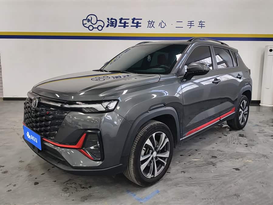 Changan CS35 Plus 2023 image de voiture #2