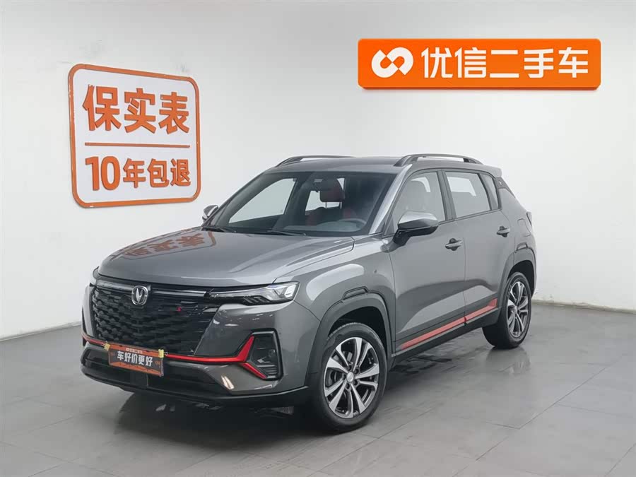 Changan CS35 Plus 2023 изображение автомобиля #2