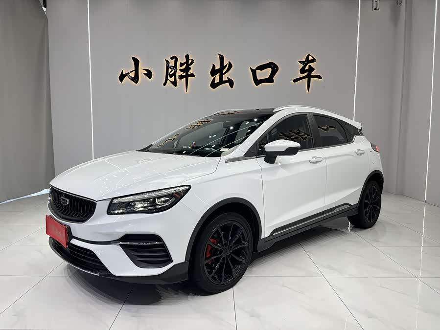 GEELY Emgrand S 2022 car image #2