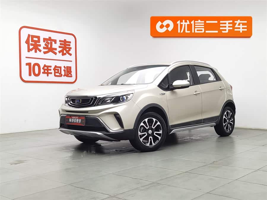 GEELY 2018 immagine di auto #2