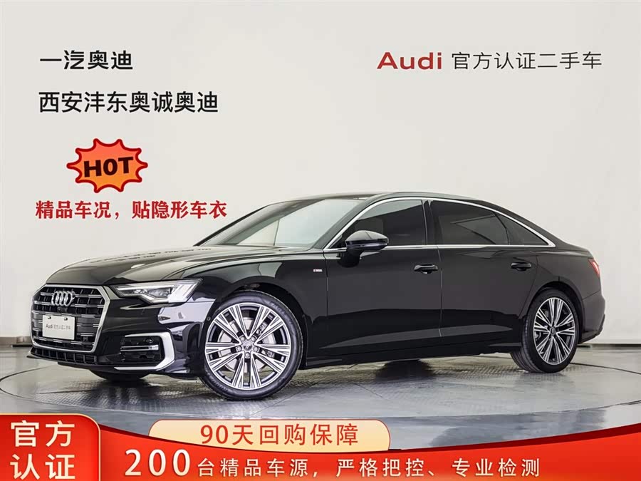 Audi A6L 2025 car image #2