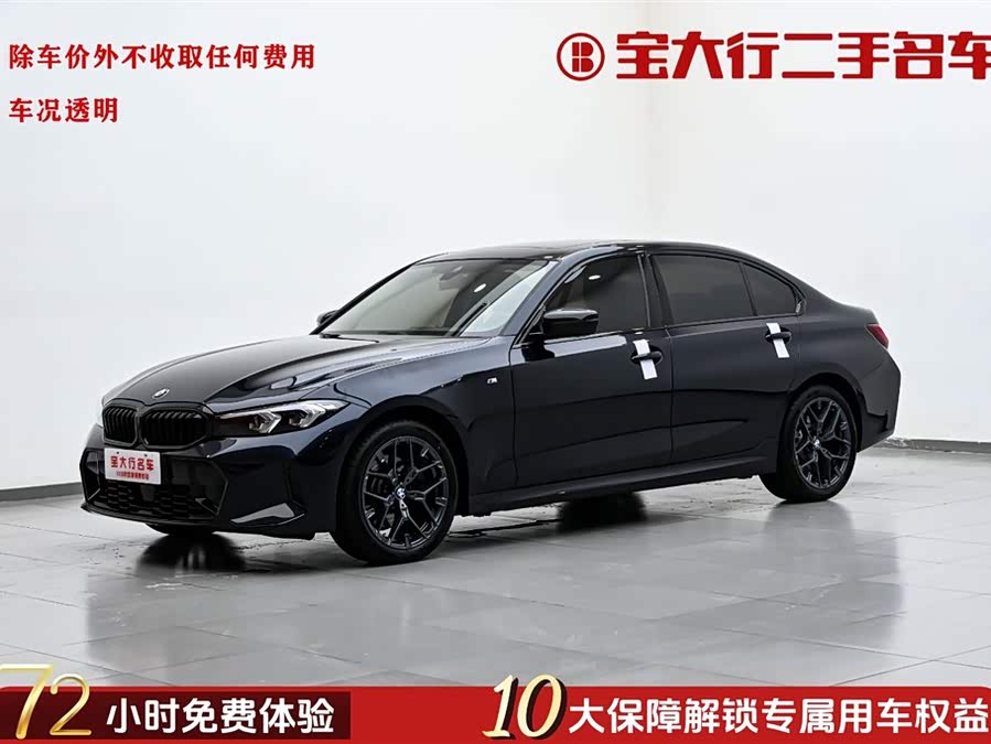BMW 3 Series 2025 car image #2